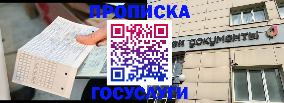 миграционный учет в Печорах