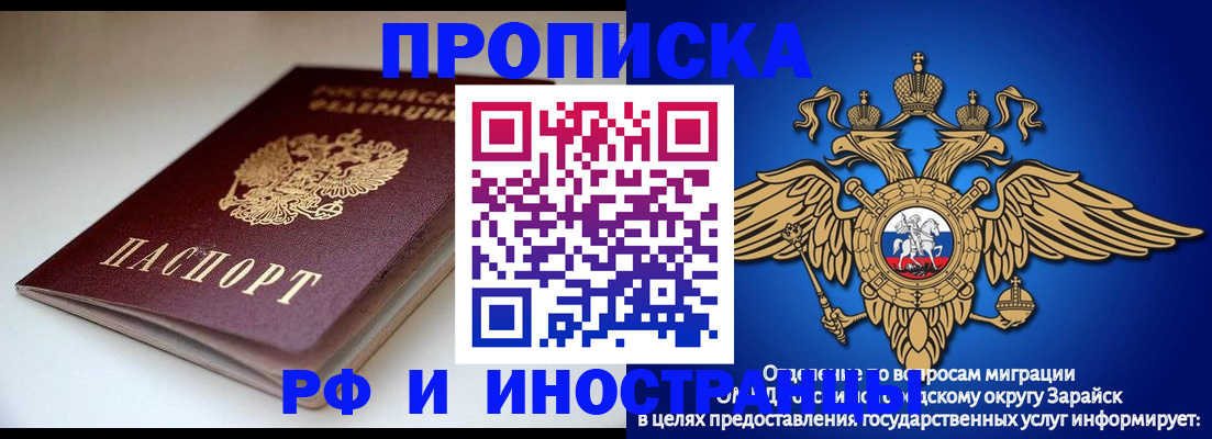 регистрация для школы в Печорах